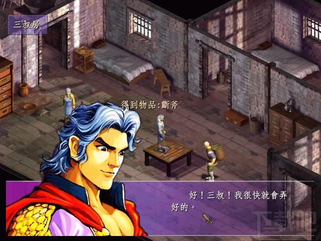 神兵玄奇,神兵玄奇简体中文版,神兵玄奇简体中文版下载