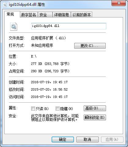 igd10idpp64.dll,igd10idpp64.dll下载,igd10idpp64.dll官方版