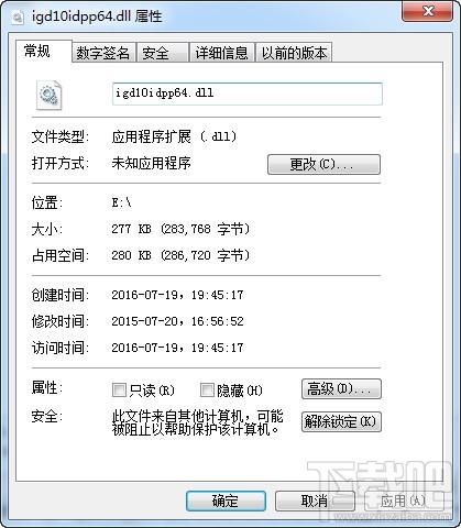 igd10idpp64.dll,igd10idpp64.dll下载,igd10idpp64.dll官方版