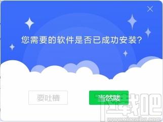 联想一键装机工具,常用软件一键装机工具,常用软件一键装机