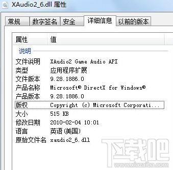 XAudio2_6.dll,XAudio2_6.dll下载