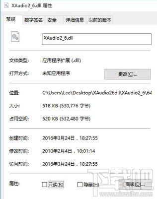 XAudio2_6.dll,XAudio2_6.dll下载