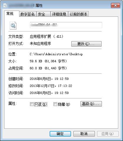 iCFD.dll,iCFD.dll下载,iCFD.dll官方版