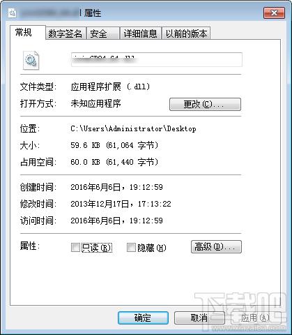 iCFD.dll,iCFD.dll下载,iCFD.dll官方版