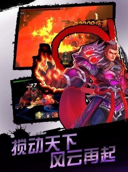 灵武天下之战三国官方版下载,灵武天下之战三国,三国手游,pk手游