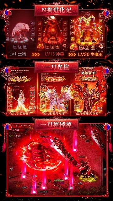烈火战歌bt果盘版下载,烈火战歌,国战手游,攻城手游