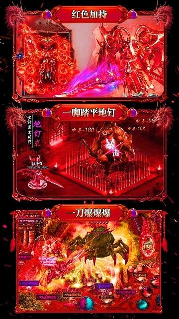烈火战歌bt果盘版下载,烈火战歌,国战手游,攻城手游