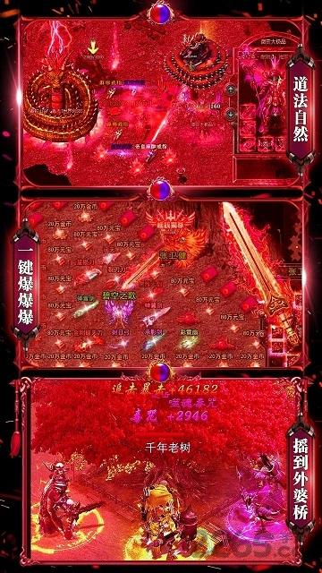 烈火战歌bt果盘版下载,烈火战歌,国战手游,攻城手游
