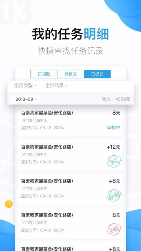 美团拍店app下载,美团拍店手机版