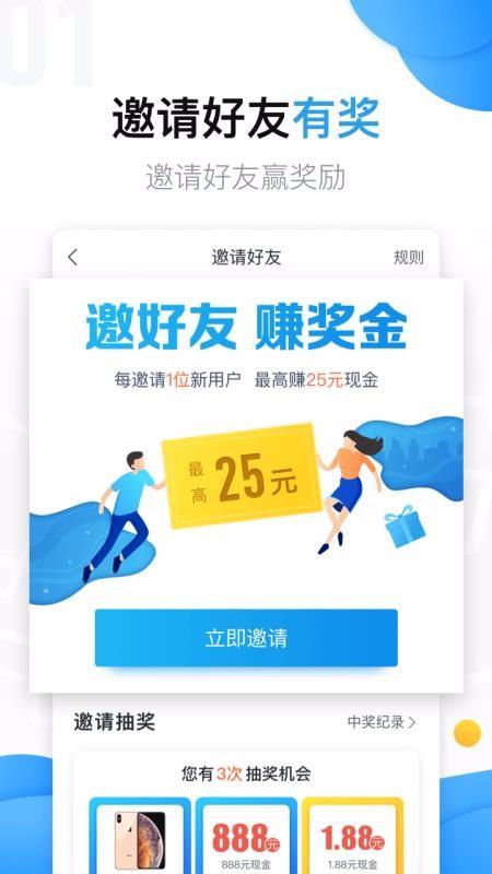 美团拍店app下载,美团拍店手机版