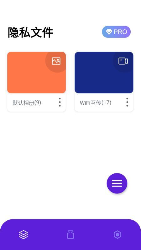 1024盒子app下载,1024盒子手机版