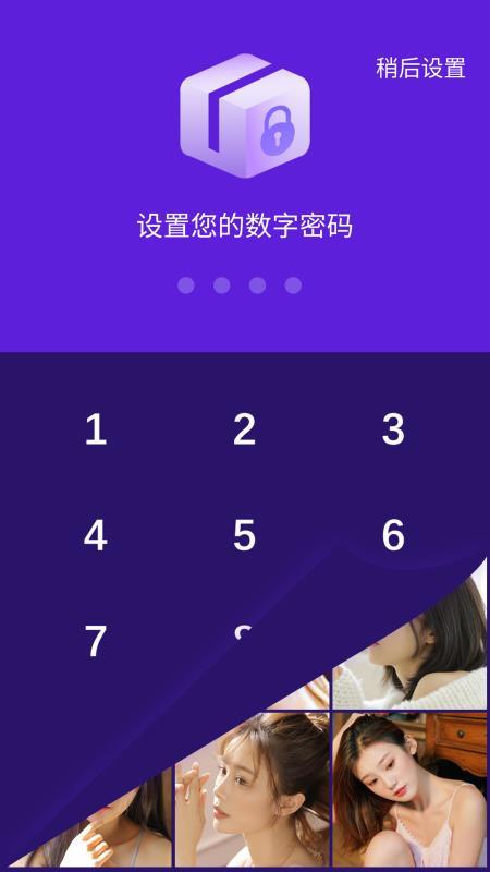 1024盒子app下载,1024盒子手机版