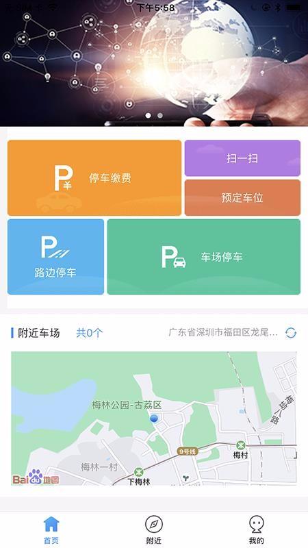AI泊济宁app下载,AI泊济宁手机版