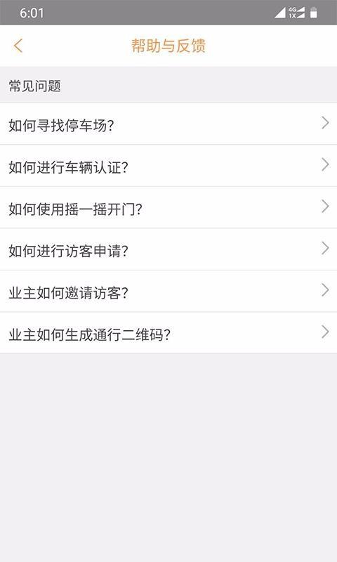 宝交爱泊客app下载,宝交爱泊客手机版