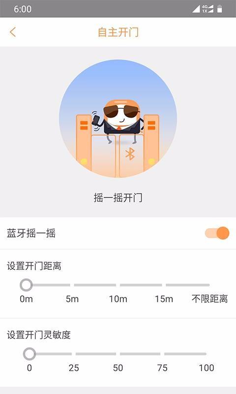 宝交爱泊客app下载,宝交爱泊客手机版