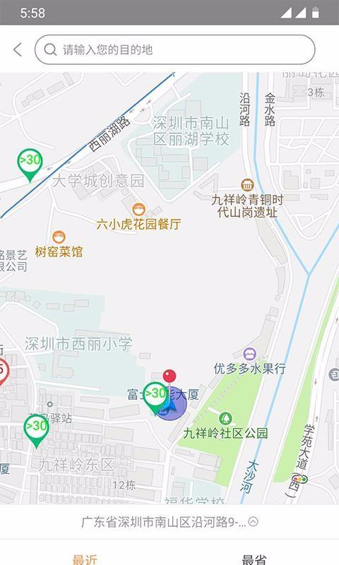 宝交爱泊客app下载,宝交爱泊客手机版