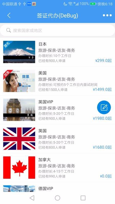 麦签app下载,麦签手机版