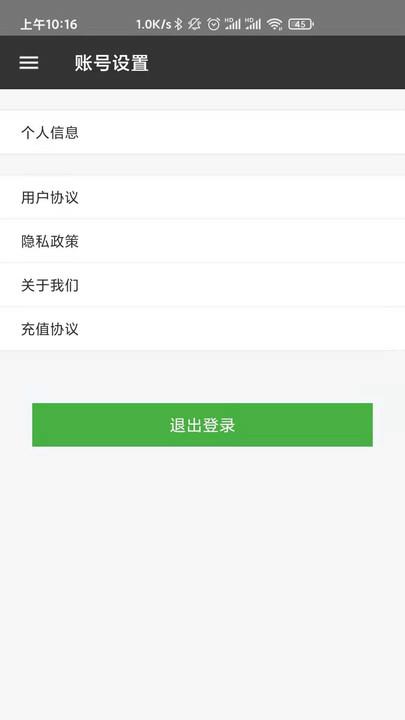 爱浚可手机客户端下载,爱浚可,生活app