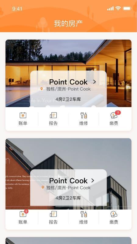 海外莱福app下载,海外莱福安卓版