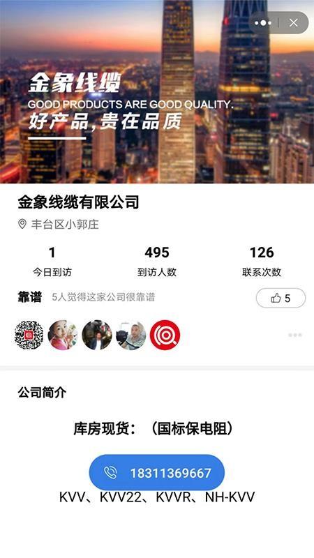 易为易app下载,易为易安卓版