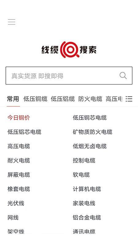 易为易app下载,易为易安卓版