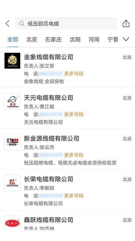 易为易app下载,易为易安卓版