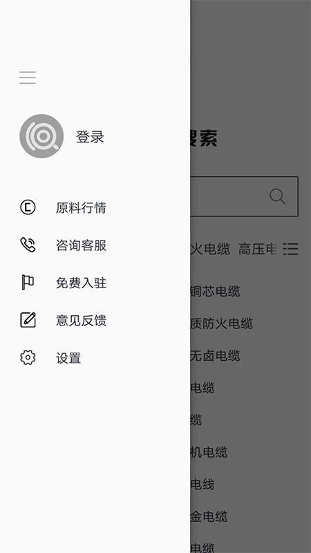 易为易app下载,易为易安卓版