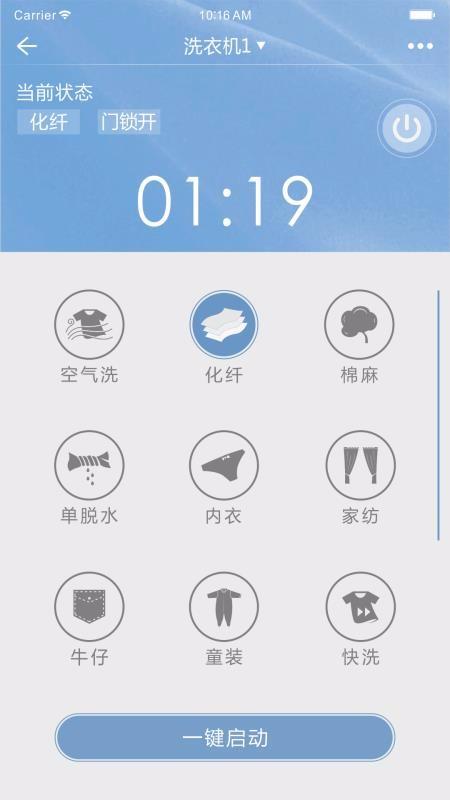 帝度家电app下载,帝度家电手机版