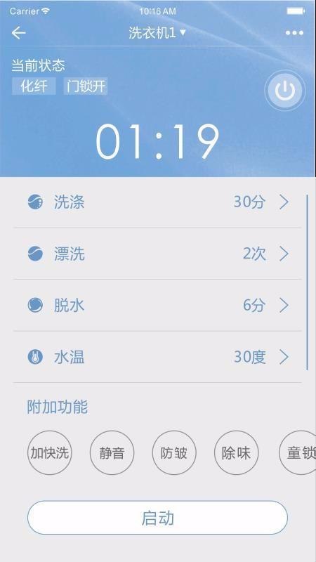 帝度家电app下载,帝度家电手机版