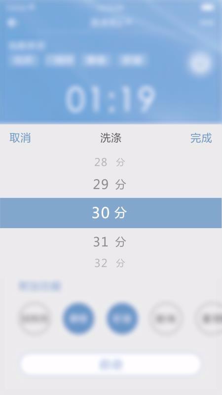 帝度家电app下载,帝度家电手机版