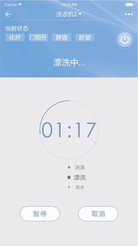 帝度家电app下载,帝度家电手机版