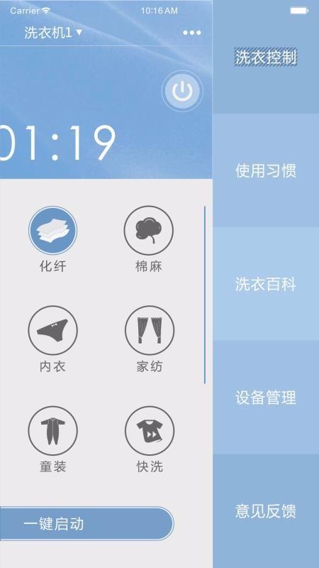 帝度家电app下载,帝度家电手机版