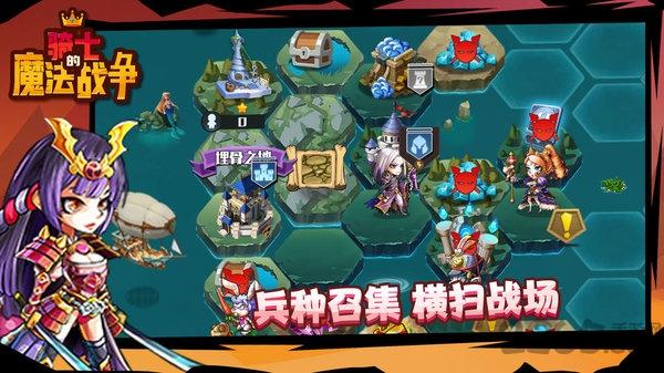 骑士的魔法战争测试服下载,骑士的魔法战争,对战手游,魔幻手游