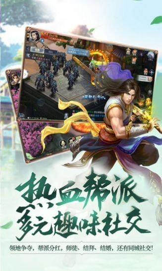 从零修真官方版(暂未上线),从零修真,休闲游戏,冒险游戏