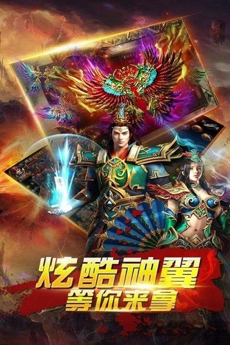 猎魂最新版下载,猎魂,传奇手游,热血手游