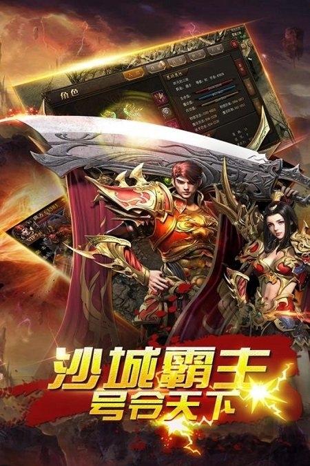 猎魂最新版下载,猎魂,传奇手游,热血手游