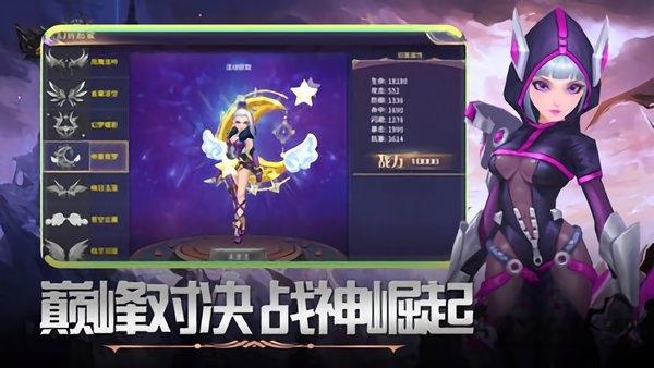 风谕大陆最新版下载,风谕大陆,玄幻手游,战斗手游