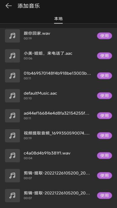 免费视频去水印软件免费版下载,免费视频去水印,去水印app
