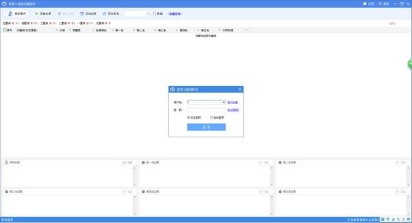 首屏小脑袋创意助手,推广.
