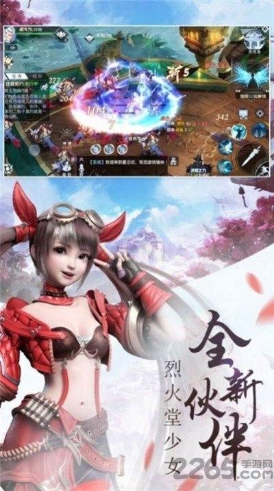 锦绣仙缘红包版下载,锦绣仙缘,玄幻手游,仙侠手游