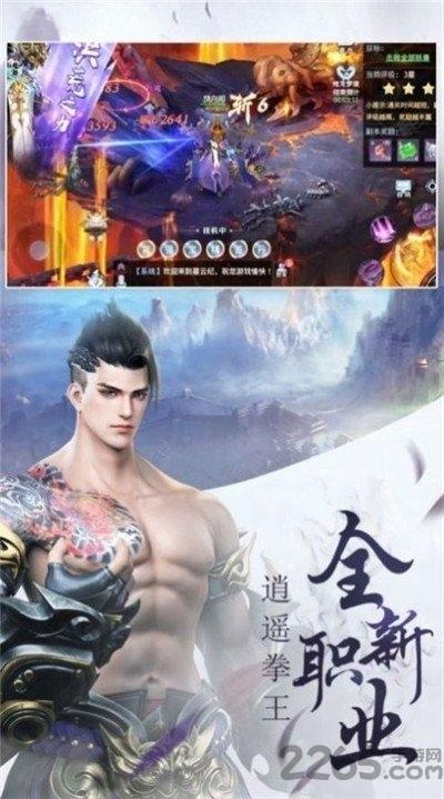 锦绣仙缘红包版下载,锦绣仙缘,玄幻手游,仙侠手游