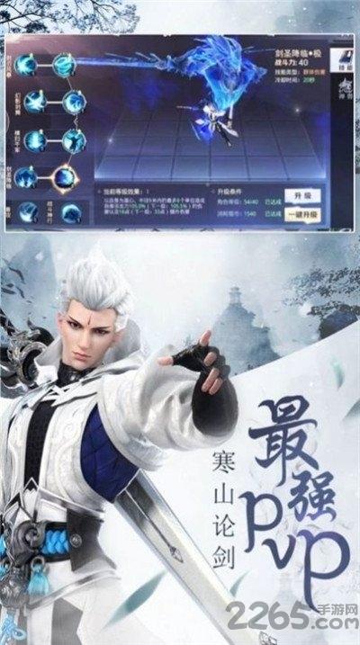 锦绣仙缘红包版下载,锦绣仙缘,玄幻手游,仙侠手游