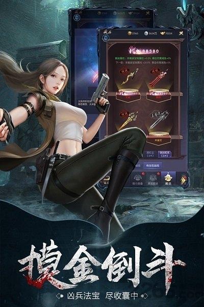 云中奇谭手游官方版下载,云中奇谭,动作手游,竞技手游