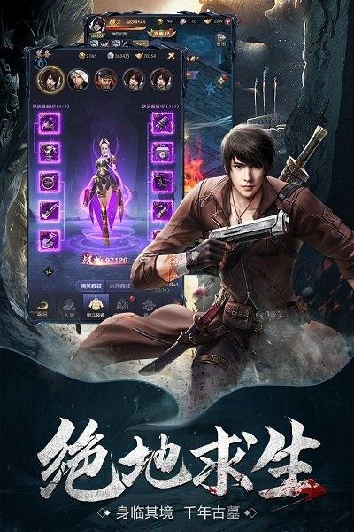 云中奇谭手游官方版下载,云中奇谭,动作手游,竞技手游