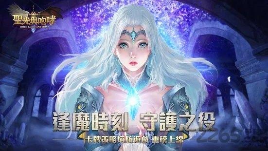 圣光与咆哮手游下载,圣光与咆哮,rpg游戏