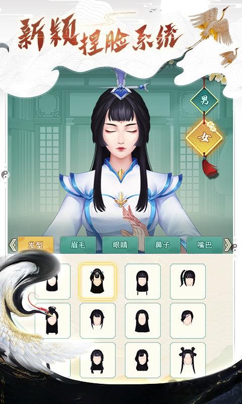 都市修仙录破解版下载,都市修仙录,修仙游戏