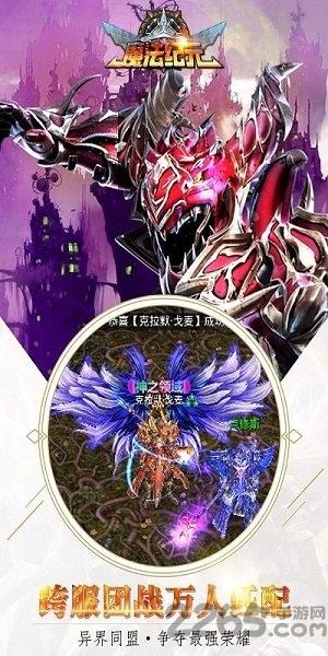 魔法纪元2官方版(暂未上线),魔法纪元2,魔幻手游,动作手游