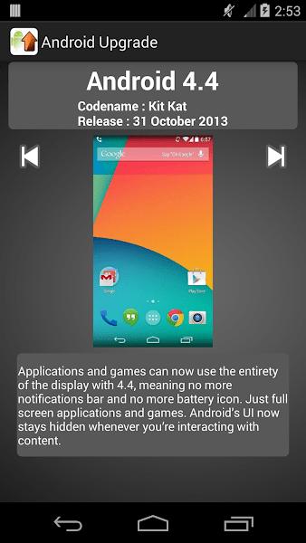 upgrade手机版下载,upgrade,系统app,升级app
