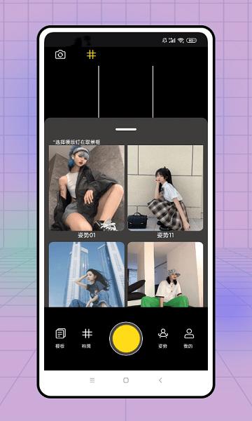 pro camera app下载,procamera,修图app
