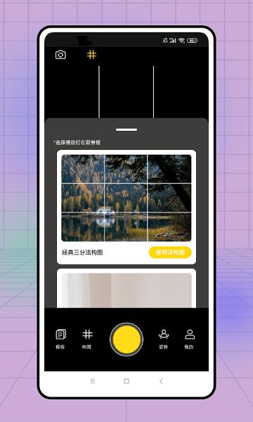 pro camera app下载,procamera,修图app